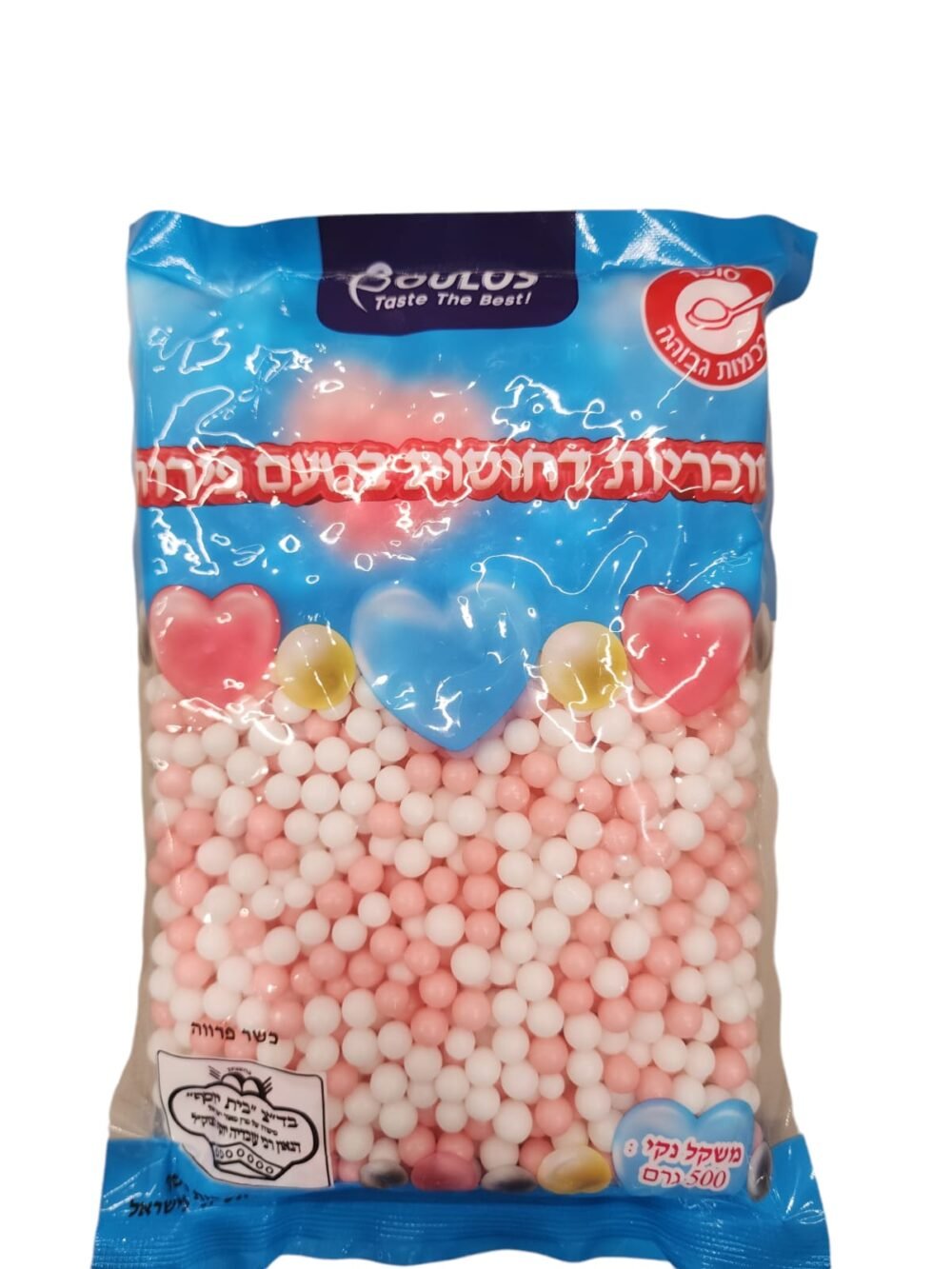 סוכריות סודה ורוד לבן 500 גרם