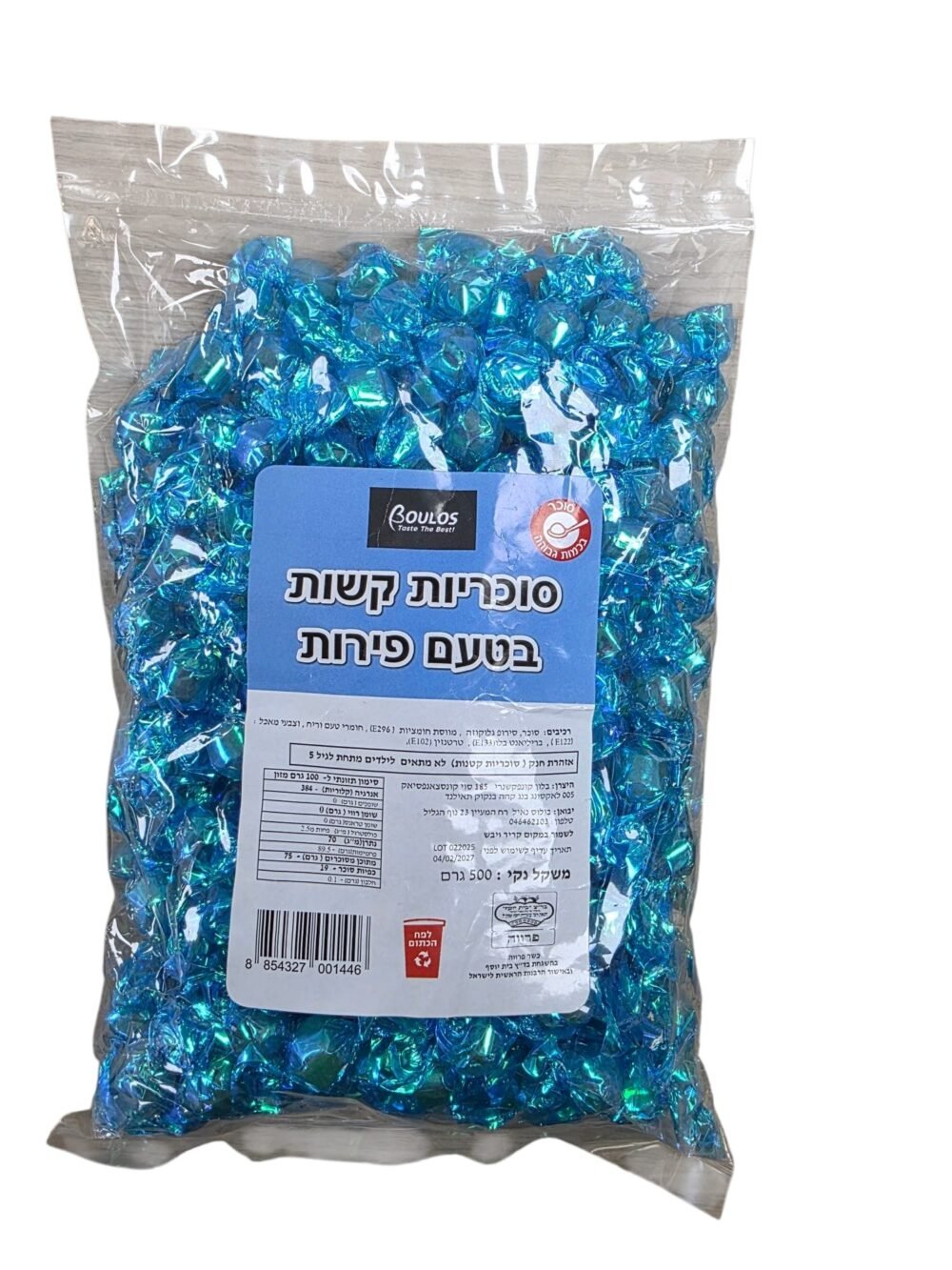 סוכריות יהלום כחולות 1 קילו בדץ בית יוסף