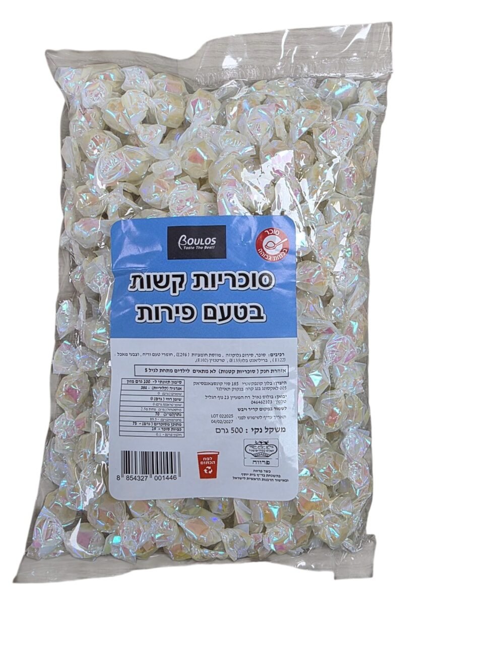 סוכריות יהלום לבנות 1 קילו בדצ בית יוסף