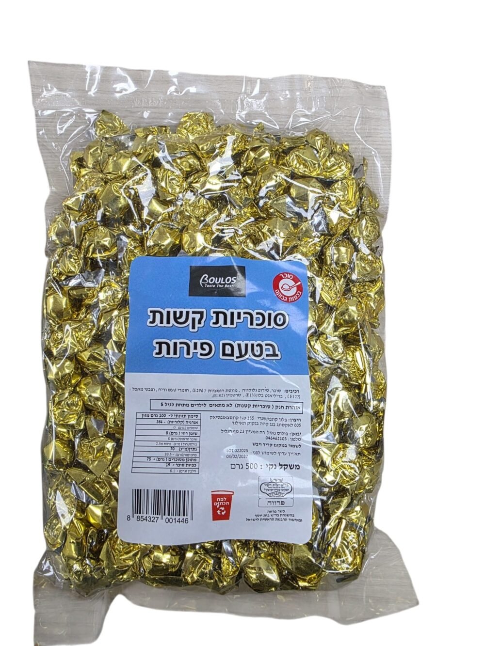סוכריות יהלום זהב 1 קילו בדץ בית יוסף