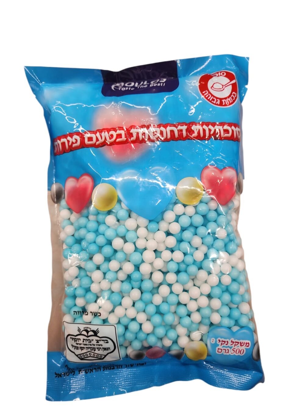 סוכריות סודה כחול לבן 500 גרם
