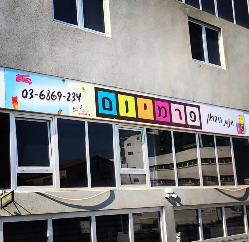 167565708_3340230242743914_3841505589063765004_n